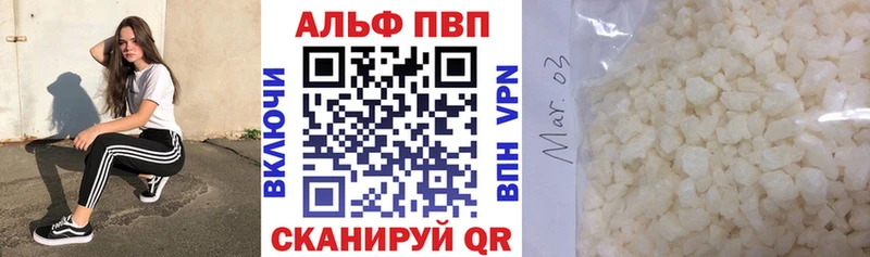 дарнет шоп  Кумертау  Alfa_PVP крисы CK 