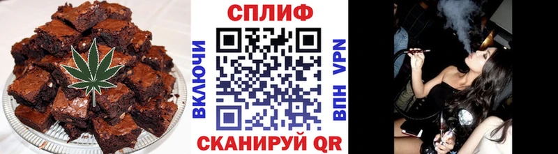 наркошоп  Кумертау  Еда ТГК марихуана 