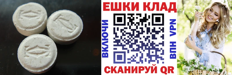 Экстази бентли  Кумертау 