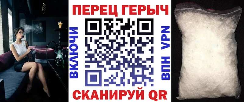 ГЕРОИН VHQ  Кумертау 