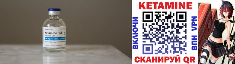 MEGA сайт  как найти   Кумертау  Кетамин ketamine 
