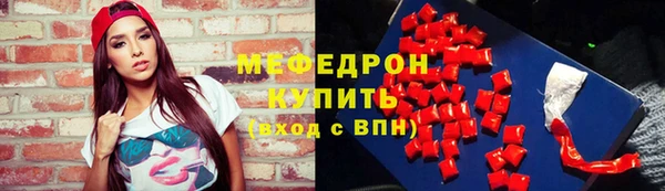 ALPHA PVP Абаза