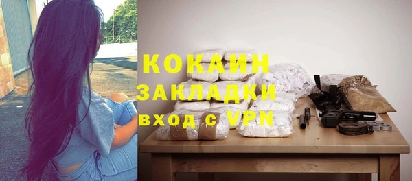 spice Абинск