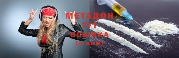 мяу мяу кристалл Алзамай