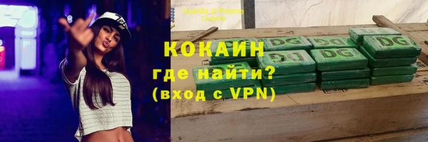 ECSTASY Абдулино