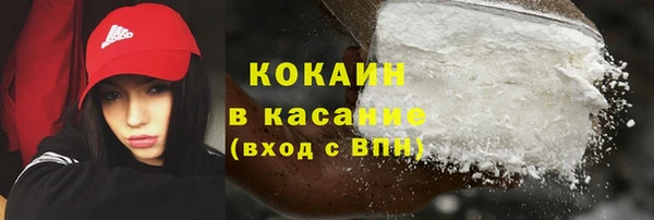мяу мяу кристалл Алзамай