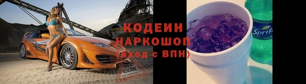 spice Абинск