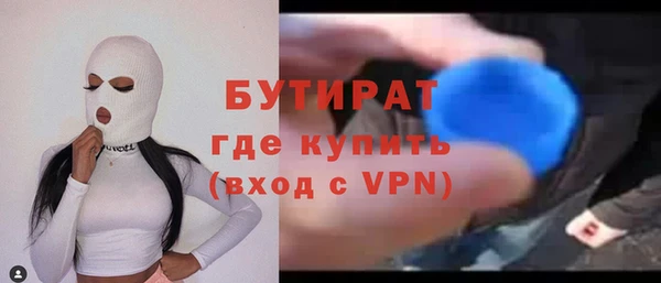 ECSTASY Абдулино