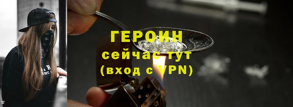 spice Абинск