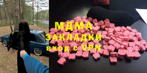 мяу мяу кристалл Алзамай