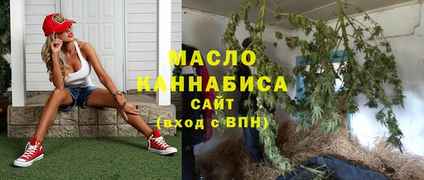 ECSTASY Абдулино