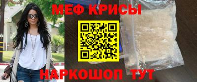 прущие крисы Гатчина