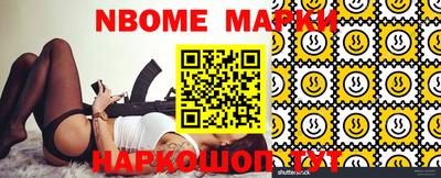 гашишное масло Гагарин
