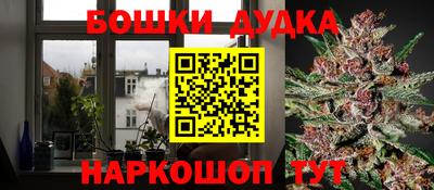 гашишное масло Гагарин