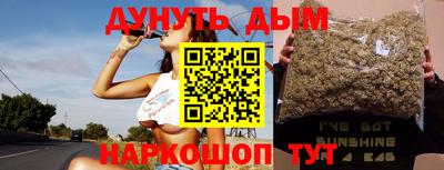 гашишное масло Гагарин