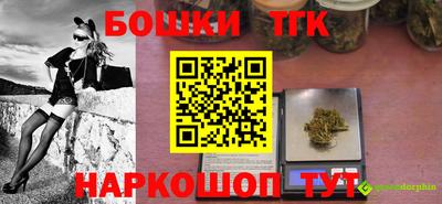 прущие крисы Гатчина