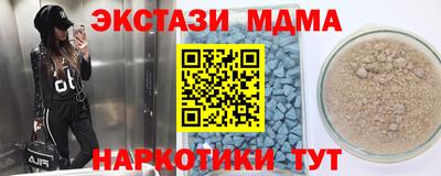 мет Гай