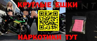 гашишное масло Гагарин