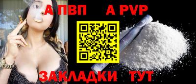 прущие крисы Гатчина