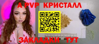 прущие крисы Гатчина