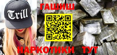 прущие крисы Гатчина