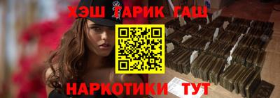 прущие крисы Гатчина