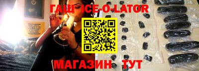 гашишное масло Гагарин