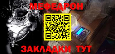 мет Гай
