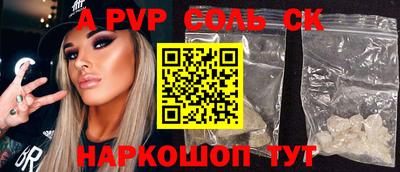 прущие крисы Гатчина
