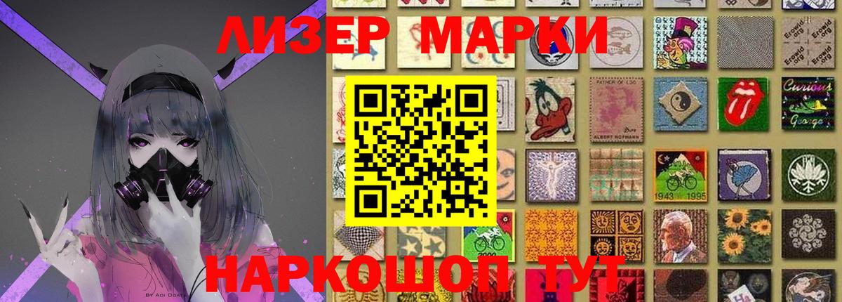 LSD-25 экстази кислота Кумертау