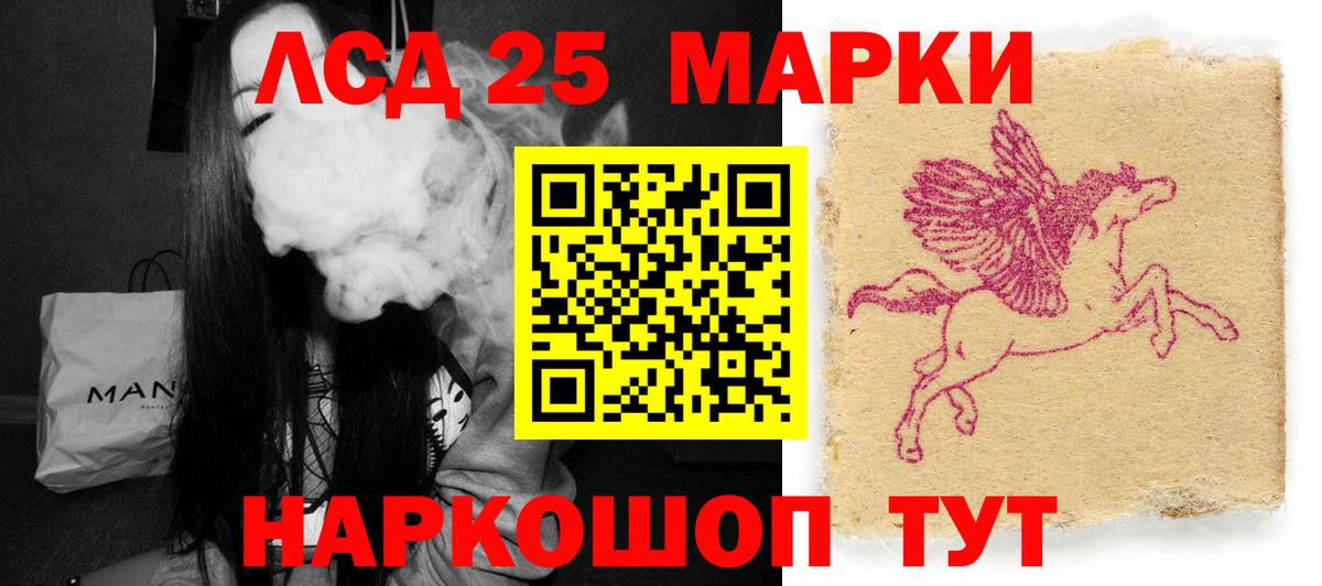 Кумертау  LSD-25 экстази ecstasy  LSD-25 экстази  ЛСД экстази ecstasy  Вход с VPN 