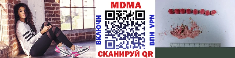 цена наркотик  Кумертау  МДМА кристаллы 