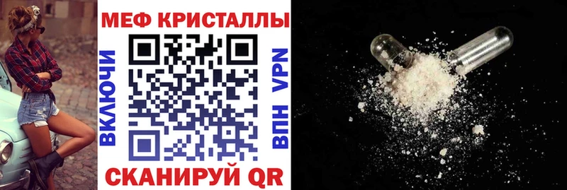 даркнет сайт  Кумертау  МЯУ-МЯУ мяу мяу 
