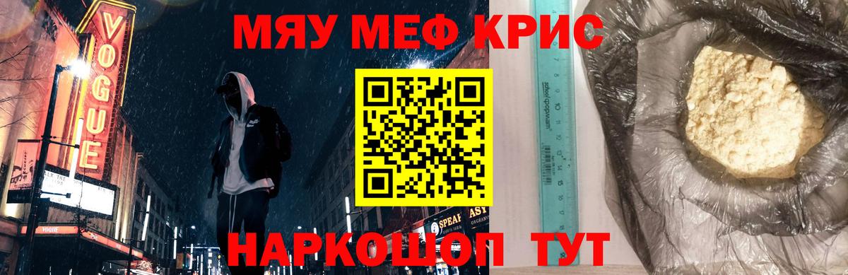 МЕФ мука Кумертау