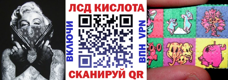 Марки N-bome 1500мкг  Кумертау 