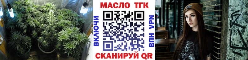 Дистиллят ТГК концентрат  Кумертау 