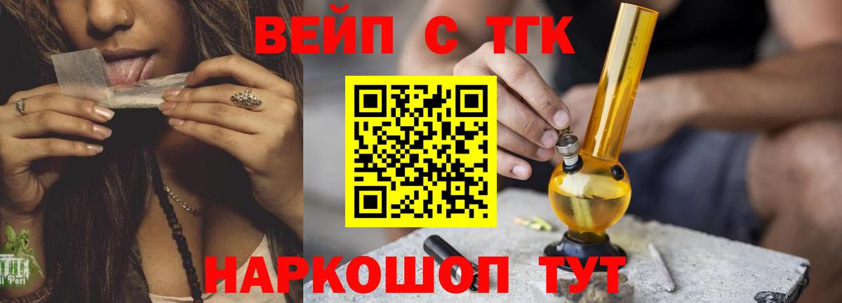 ТГК Wax Кумертау