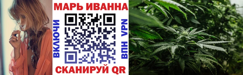 МАРИХУАНА планчик Кумертау
